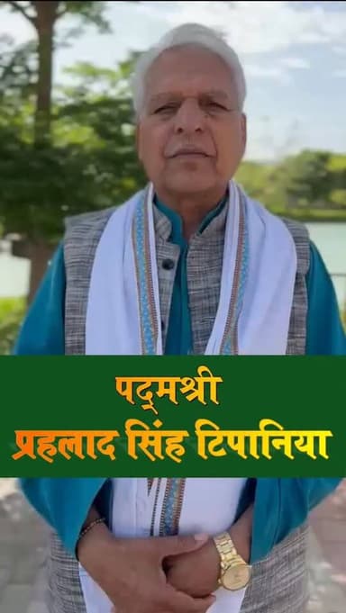 भीलवाड़ा से शुरू हुई महामेघ धर्म जागरण यात्रा, आ रही है यहां
गोगुंदा/उदयपुर -2 अप्रेल को महामेघ धर्म जागरण यात्रा पलासम...