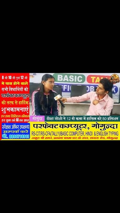 दीक्षा जोशी ने लहराया परचम, 80% अंक हासिल कर क्षेत्र का नाम किया रोशन
गोगुंदा/जसवंतगढ़। राजस्थान माध्यमिक शिक्षा बोर्ड (R...
