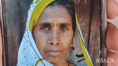 कैसरगंज: टेडवामहंत गांव में नहाते समय महिला को लगा करंट, हुई मौत, परिवार में मच गया कोहराम