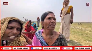 रामदास राय डेरा के पास गंगा में पलटी नाव 12 लोग थे सवार
#mvbiharnews #buxarnews #buxar #LETESTNEWS #ganganadi