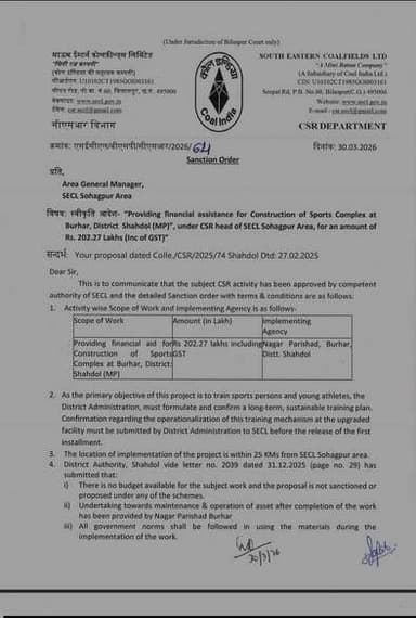 नगर पालिका बुढार के अध्यक्ष शालिनी सरावगी के प्रयासों से SECL सोहागपुर ने दिए 2 करोड़ रुपए स्पोर्ट्स कॉम्प्लेक्स के निर्...