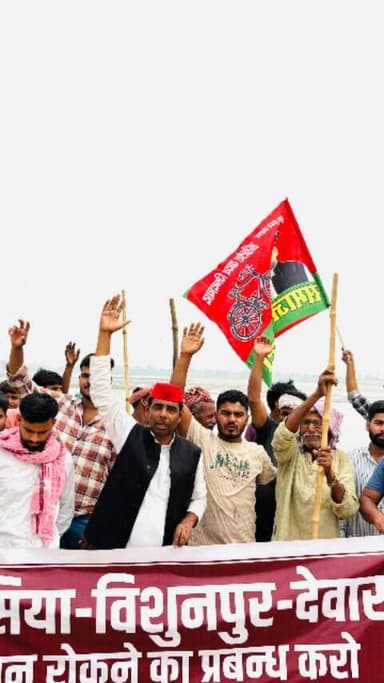 #बरहज में घाघरा नदी कटान के खिलाफ सपा का प्रदर्शन, जल सत्याग्रह की चेतावनी..।
देवरिया जिले के बरहज विधानसभा क्षेत्र में...