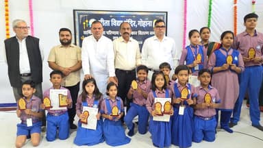 गोहाना के गीता विद्या मंदिर स्कूल में वार्षिक परीक्षा परिणाम एवं पुरस्कार वितरण समारोह का हुआ आयोजन, मुख्य अतिथि के तौर ...