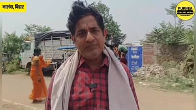 बिहार के नालंदा में हुआ बड़ा हादसा, 9 लोगों की मौ*त...
#BiharNews #nalanda #biharsarif #patna #Bihar #BiharNews #Samrat...