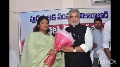 వికారాబాద్: వికారాబాద్ మునిసిపల్ అభివృద్ధి లక్ష్యంగా వార్షిక బడ్జెట్ సమావేశం: మున్సిపల్ చైర్ పర్సన్ గడ్డం అనన్య