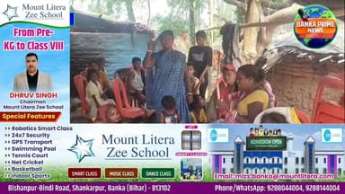 #मामा की शादी में आया 7 साल का मासूम बना सड़क हादसे का शिकार, अमरपुर में तेज रफ्तार बस ने मासूम को कुचला
#followersevery...