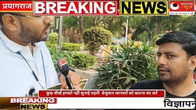 कब मुझे अपने बच्चों के साथ जीने की आजादी मिलेगी #veg #nonveg #prayagraj #pmkisanyojanekyc #kavitasharmaphotographychalle...