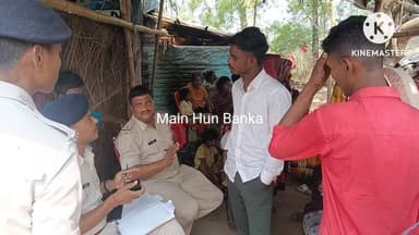 बांका, मामा की शादी में आए 7 वर्षीय बालक की बस की टक्कर से हुई दर्दनाक मौत#Banka#Main Hun Banka#sadak durghatna#Bihar#li...