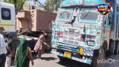 Hamirpur में कानपुर-सागर हाईवे पर ट्रक और कार की टक्कर। राठ तिराहे के पास हादसे के बाद महिला ने किया हंगामा। गुस्साई महि...