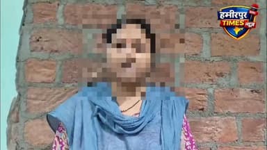 #हमीरपुर के सुमेरपुर में मनचले का नया कारनामा आया सामने, पड़ोस के ही रहने वाले राजेश सहारा पर अनुचित हरकतें करने का आरोप...