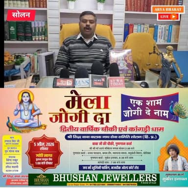 सोलन में आस्था का महासंगम 🙏
बाबा बालक नाथ जी की भव्य चौकी, विशाल भंडारा और रंगारंग सांस्कृतिक संध्या का आयोजन…......
#Ba...