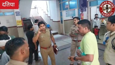 #दतिया में बीजेपी पार्षद की हत्या को लेकर 6 लोगों पर हत्या का मामला दर्ज हुआ ,,,