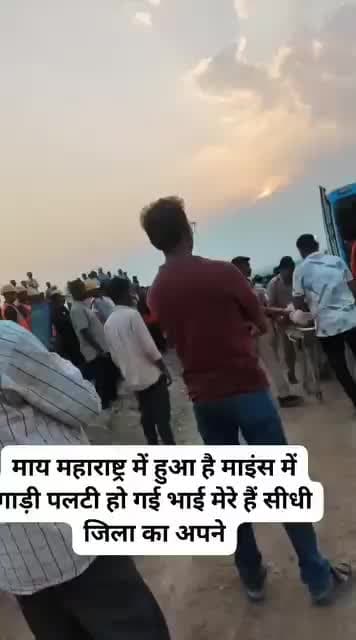 ग्राम पंचायत डोड़की तहसील देवसर जिला सिंगरौली 😭