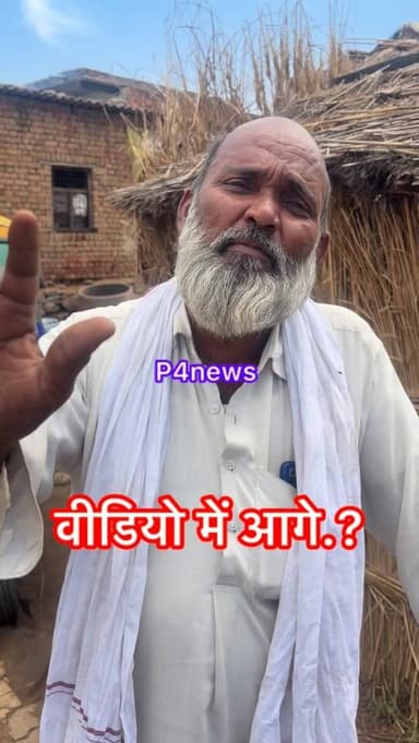 बहू से परेशान, मेवाती ताउ—
#TrustTheJourney, #WisdomOfElders, #StayStrong, #MevaniInspiration.