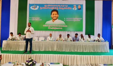 ప్రత్తిపాడు: గుంటూరు నగరంలో వైఎస్ఆర్ కాంగ్రెస్ పార్టీ ముఖ్య నేతల సమావేశం.. పాల్గొన్న ఎంపీ, రీజినల్ కోఆర్డినేటర్ వైవీ సుబ్బారెడ్డి