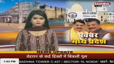 कृषि उपज मंडी मोहन बड़ोदिया सचिव का हुआ विदाई समारोह आयोजित