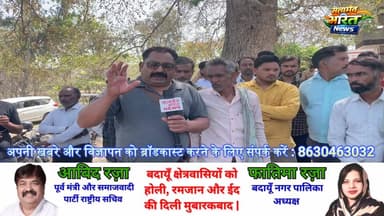 मूसिया नगला के एक युवक की कटीले तार में दौड़ रहे करंट के कारण मौत हो गई | सम्पूर्ण खबर | #Budaun #BreakingBudaun #Badaun...