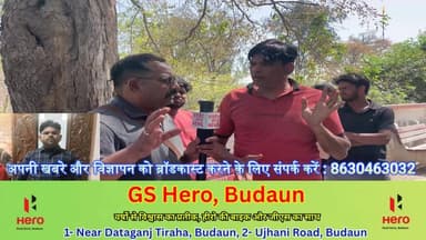 मुड़िया धूरकी में एक व्यक्ति की मौत पुलिस के टौर्चर करने के बाद | पुलिस मार्टम हाउस से कवरेज | #Budaun #Bisauli #Mudiyadh...