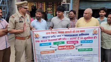 #SPShamli के निर्देशन में #ShamliPolice द्वारा जनपद में “साइबर जागरूकता” अभियान के तहत आमजन, महिलाओं व युवाओं को ऑनलाइन ...
