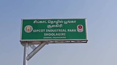 சூளகிரி: குருபராத்தப்பள்ளியில் டிப்பர் லாரி மற்றும் இருசக்கர வாகனம் நேருக்கு நேர் மோதி கொண்ட விபத்தில் +2 மாணவன் உட்பட 2 பேர் உயிரிழப்பு