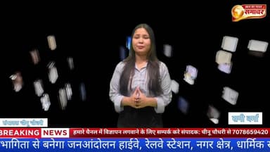 01 अप्रैल से जनपद में वृहद स्वच्छता अभियान का शुभारंभ37 विभागों#जिलाअधिकारी #मुख्यमंत्री #उत्तराखंड