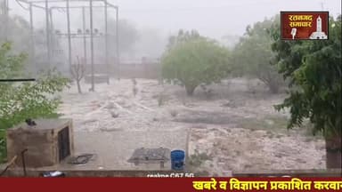 रतनगढ क्षैत्र में #ओलावृष्टि से रबी की फसल को नुकसान, बिजली के पोल गिरे,,#बारिश_रतनगढ