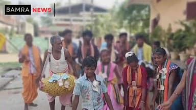 ବାମରା ଷ୍ଟେସନ ବସ୍ତି ନାମଯଜ୍ଞ ସଙ୍କୀର୍ତ୍ତନ ଉଦଯାପିତ