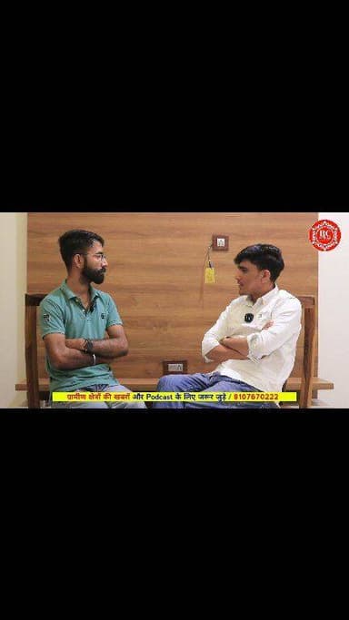 Hanuman Beniwal की युवा फौज शेरगढ़ में दबदबा
podcast with Pamsa Jani Bhandu