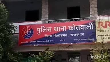 चित्तौड़गढ़: अजय राज सिंह हत्याकांड का मुख्य आरोपी भेरु झूपड़ा भीलवाड़ा जेल से गिरफ्तार, न्यायालय ने 6 दिन के रिमांड पर भेजा