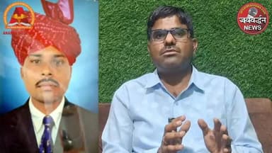 बीमा के पैसों के लिए भाई ने रची खौफनाक साजिश, देवीसिंह की हत्या खुलासा चौंका देगा #Crimenews #jaivardhannews
#rajsamand