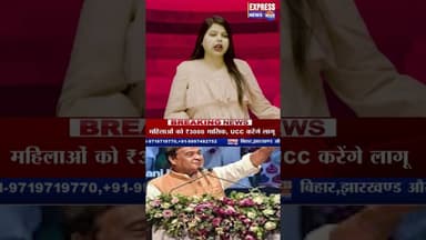 असम चुनाव के लिए भाजपा का घोषणापत्र जारी #shorts #asam #bjp #election #himantabiswasarma #pmmodi