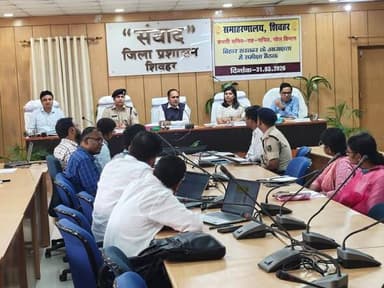 प्रेस विज्ञप्ति
दिनांक-31.03.2026
जिला जन-संपर्क कार्यालय, शिवहर।
आज दिनांक-31.03.2026 को समाहरणालय संवाद कक्ष में प्...