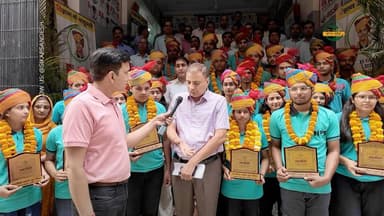 नवजीवन साइंस स्कूल का साइंस रिजल्ट सेलिब्रेशन
#SikarSandesh #RajasthanNews #RBSE