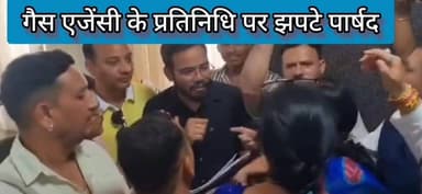 गैस एजेंसी का प्रतिनिधि निगम में पहुंचा तो पार्षदों ने उन्हें घेर कर जोरदार प्रदर्शन #gas #एलपीजी #banshidhar #निगम #ध...