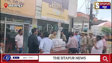 #सीतापुर कैप्टन मनोज पांडेय चौक प्रशासन ने अतिक्रमण कारियों को दिया लास्ट अल्टीमेट अब चलेगा बुलडोजर #SitapurNews #UttarP...