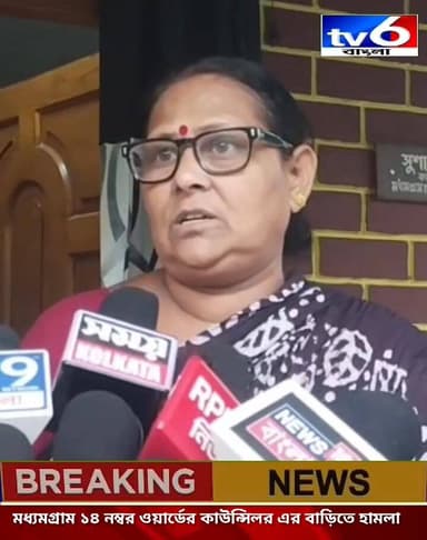 মঙ্গলবার সাতসকালে মধ্যমগ্রাম পৌরসভার 14 নম্বর ওয়ার্ডের কাউন্সিলর সুশান্ত রায়ের বাড়িতে আচমকায়ে হামলা চালায় এক বিজেপি...