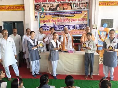 मौदहा - वार्षिक परीक्षाफल में सार्थक पंचम व हर्षिता सप्तम ने मारी बाजी
मौदहा हमीरपुर - नगर के शिक्षण संस्थान सरस्वती श...