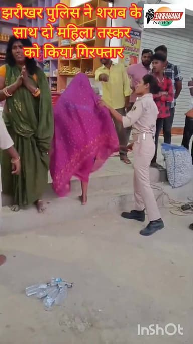 पूर्वी चम्पारण के झरौखर थाना के पुलिस ने नेपाली देशी शराब के साथ दो महिला तस्कर को किया, गिरफ्तार।