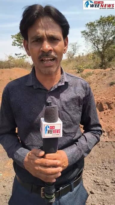 लाखों के आयरन ओऱ का अवैध उत्खनन, कार्रवाई के नाम पर खानापूर्ति देखें VIDEO #weenews #sihora
#jabalpur
#majholi
#mp
#cmmp...