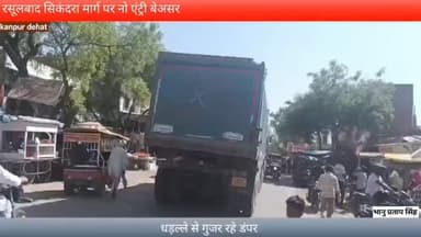 #ब्रेकिंग