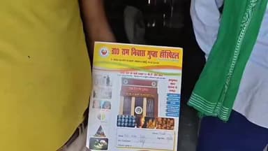 #बदायूं के सहसवान का 'अजूबा', समसपुर निवासी नेम सिंह की अल्ट्रासाउंड रिपोर्ट में बच्चेदानी का दावा
⏩ डॉ. रामनिवास गुप्त...