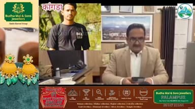 #नगरोटा_बगवां #कांगड़ा #टांडा_मेडिकल_कॉलेज
ऑपरेशन के बाद युवक की मौत पर उठा विवाद, टांडा मेडिकल कॉलेज प्रबंधन ने दिए जां...