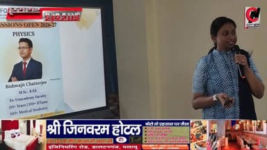 ऑक्सफोर्ड पब्लिक स्कूल में हुआ फैकल्टी परिचय एवं इंटरैक्टिव सत्र का आयोजन
#brekingnews #hospital#pulice#palamu#pulicenil...