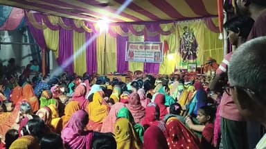 श्रीमद भागवत कथा कुणौली वार्ड नंबर 05 #SupaulNews #IndoNepalBorder #nirmali #kunauli