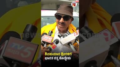 ಶಿವಕುಮಾರ ಶ್ರೀಗಳಿಗೆ ಭಾರತ ರತ್ನ ಕೊಡ್ಬೇಕು #ShivakumaraSwami #VatalNagaraj #DroupadiMurmu #BharatRatna