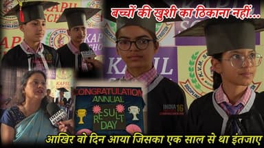 आखिर वो दिन आया जिसका एक साल से था इंतजाए #convocation #result_day #annual_result #studentlife
