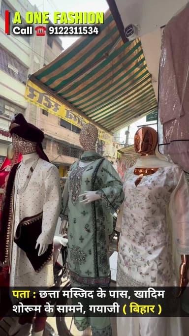 A ONE FASHION, GAYA 💖
@i_love_sherghati_01
#exploerpage #instagramreels #aonefashiongaya #gayaji #viralreels