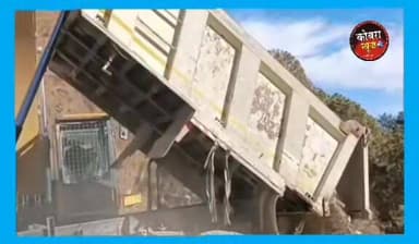 #विशेष_रिपोर्ट : NH और शिवालिक इंफ़्रा की दादागिरी के आगे वन विभाग और प्रशासन ने किया सरेंडर. 👇
#TrendingNow #uttrakhand...