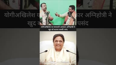 अयोध्या की बैठक के बाद अलंकार अग्निहोत्री का बड़ा दावा खुद को बताया प्रदेश का उभरता चेहरा।#ayodhya