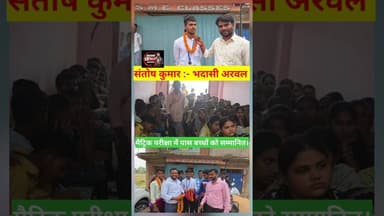 466 अंक, SME CLASSES, #BHADASI ARWAL #viralreals